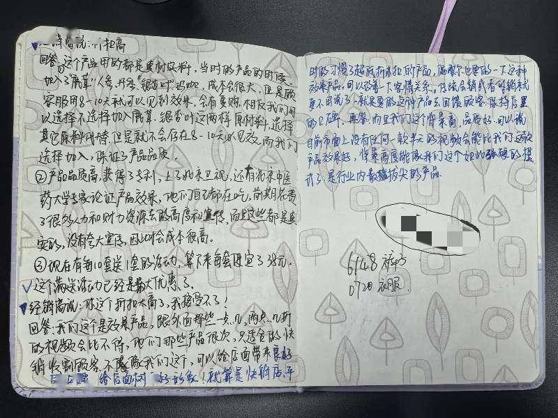 “神水”排毒包治百病？百元保健品卖数千元，20人被采取刑事强制措施