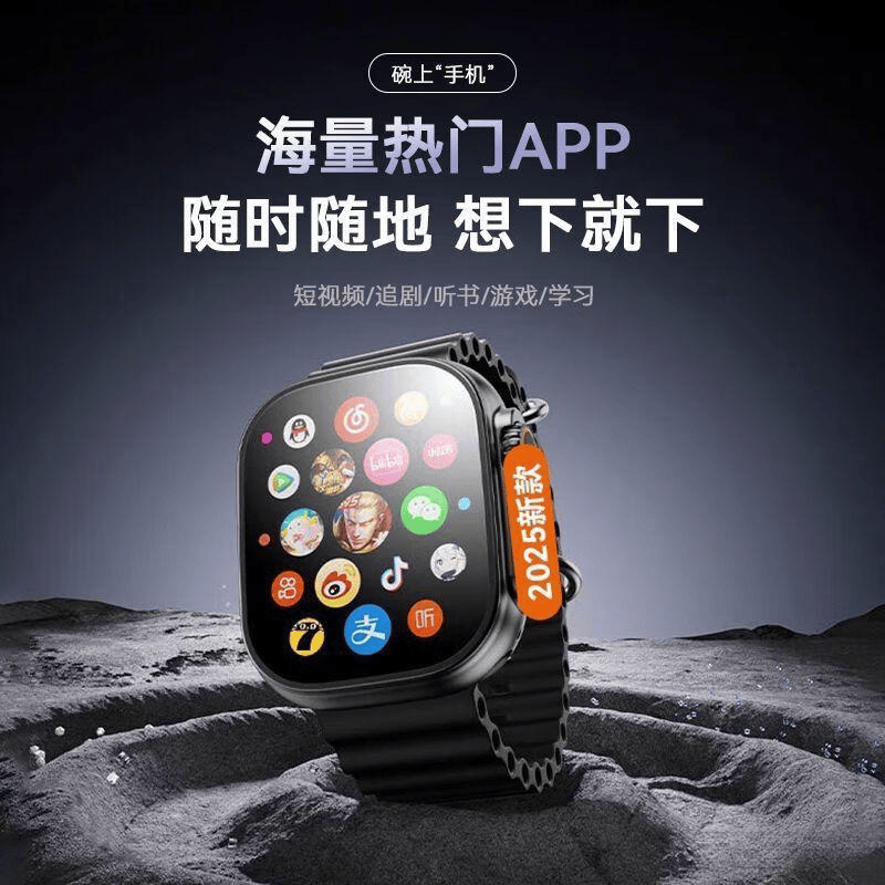 智能手表品牌排名前十：打造完美生活方式的科技伴侣(图6)