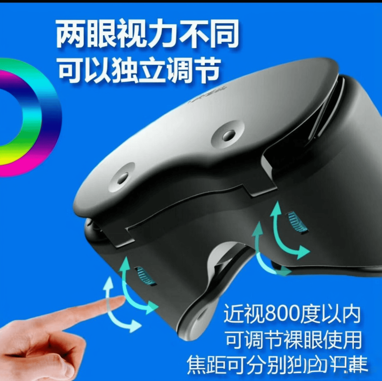2026年最值得买的VR一体机品牌找最适合你的虚拟现实体验(图6)