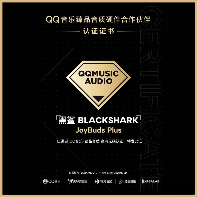 口碑最好的十大游戏耳机品牌帮你找到最佳音质与游戏体验(图6)