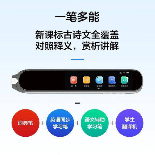 科大讯飞翻译笔评测：真实用户反馈与使用效果深度解析
