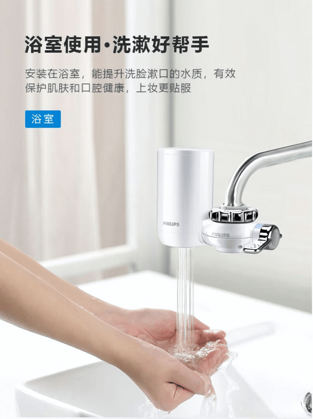 小米与飞利浦净水器深度对比:哪个更适合家庭使用?(图2)