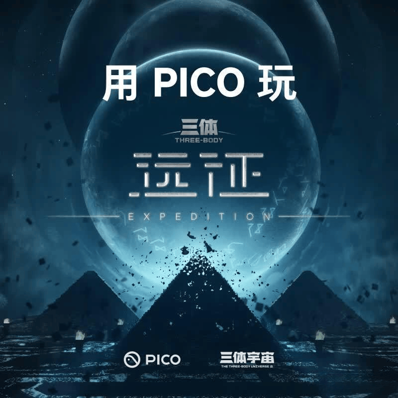 VR一体机哪个牌子的好省电耐用值得选择的优质设备推荐(图2)