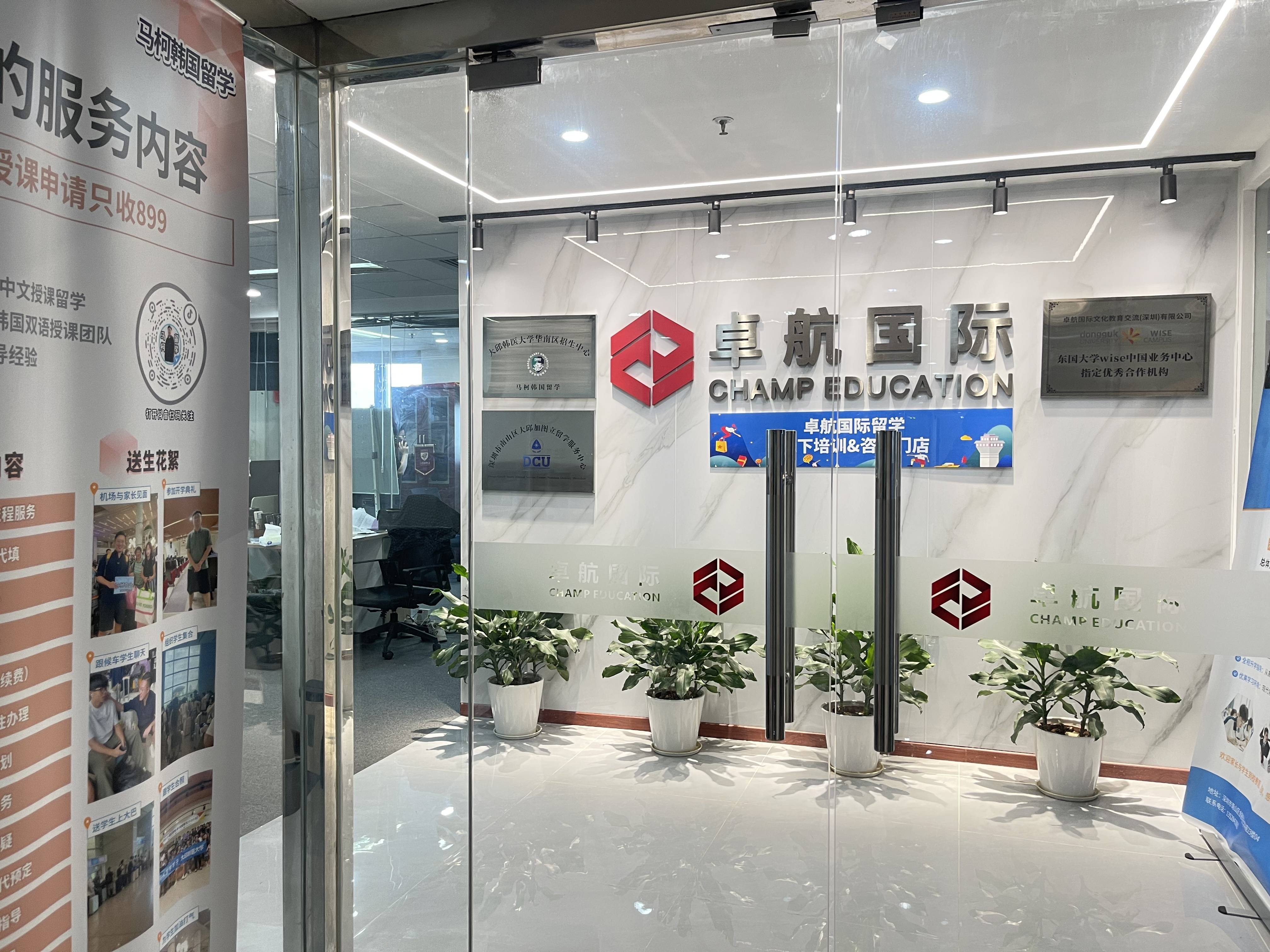2026年辽宁知名的深圳韩国留学中介乐鱼体育- 乐鱼体育官网- APP世界杯指定平台机构服务覆盖实力