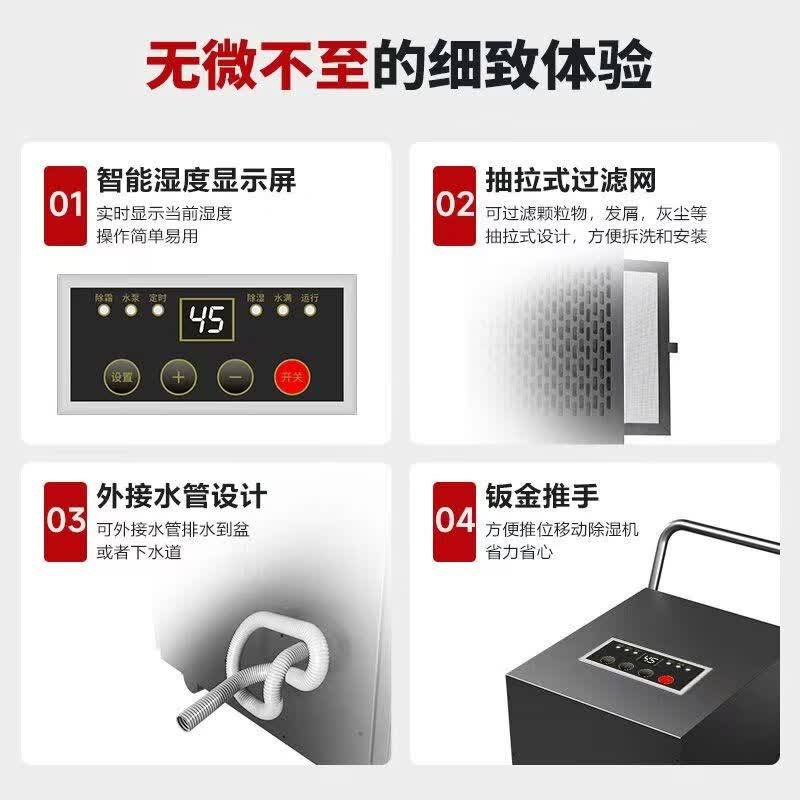 除湿机品牌排行榜前10名：告别潮湿困扰享受健康生活(图5)