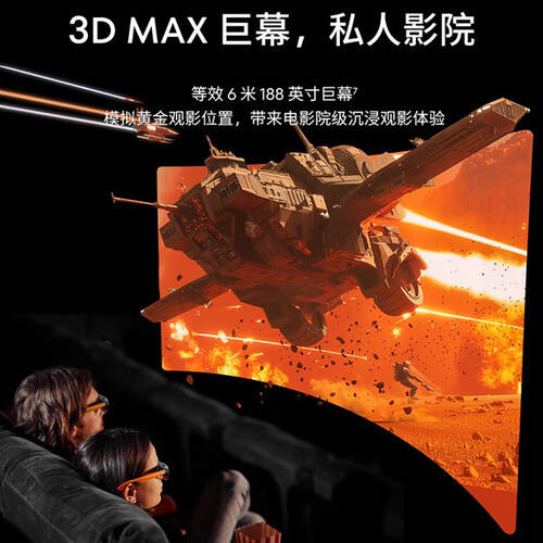 口碑最好的十大VR一体机品牌畅享极致沉浸体验与便捷交互(图5)