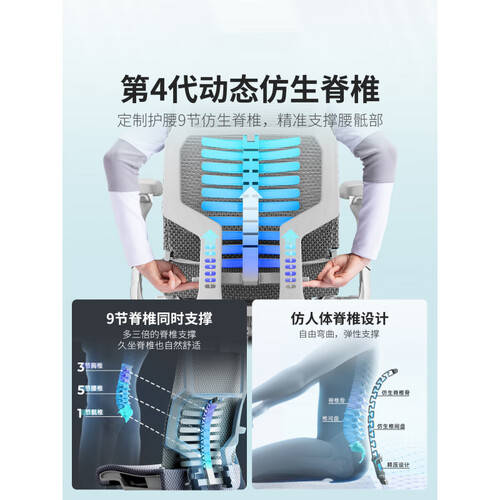 保友与西昊：智能办公椅的科技革新对决(图1)