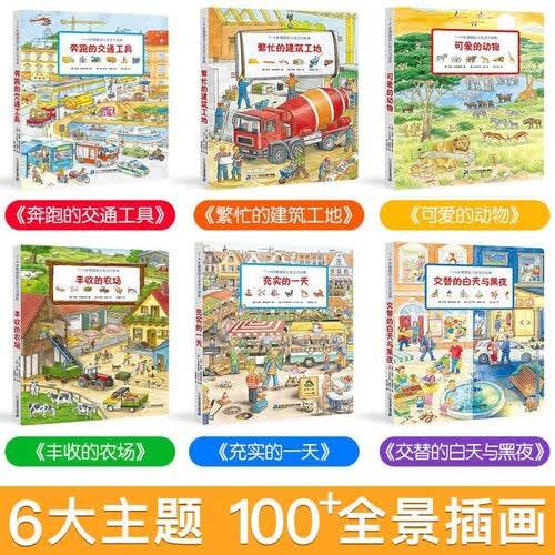儿童早教神器深度测评：激发孩子学习热情的智能伴侣(图4)
