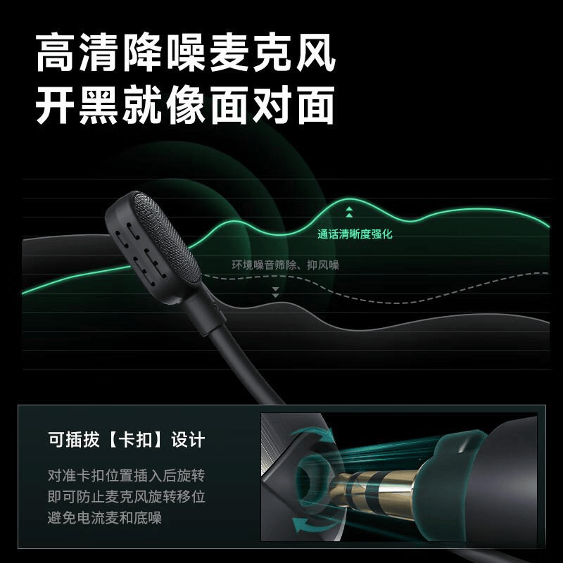 【测评官推荐】游戏耳机品牌全解析：精准定位、超长续航与极致舒适体验(图7)