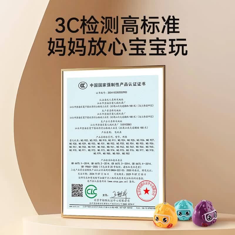 2026年儿童玩具推荐：助力孩子成长与探索的玩具清单(图4)