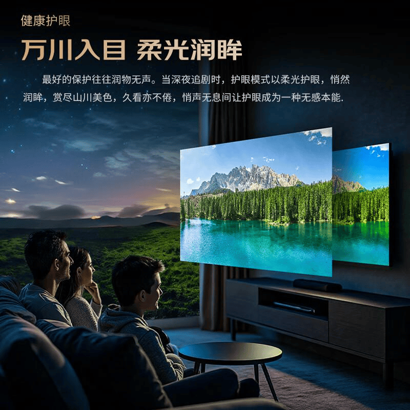 测评官推荐：夏普电视系列全解析优质屏幕与智能视听体验尽在掌握(图4)