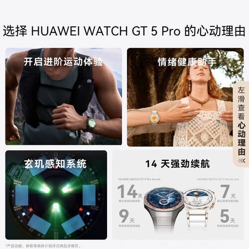 测评官推荐:十大健康监测神器助你轻松掌控健康生活-深度评测(图1)