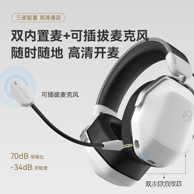 什么品牌游戏耳机质量好性价比高?深入测评推荐与实用建议(图2)