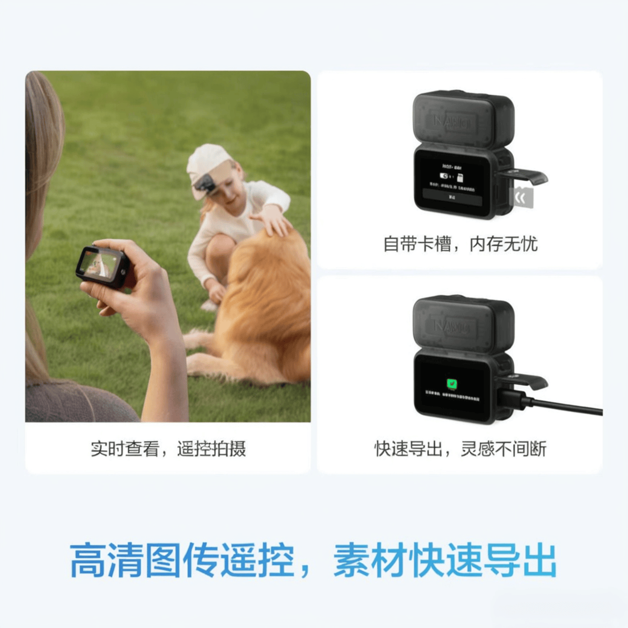 【测评官推荐】运动相机品牌全解析:大疆、山狗、SJCAM、墨雪卿、萤石等品牌测评与选购指南(图2)