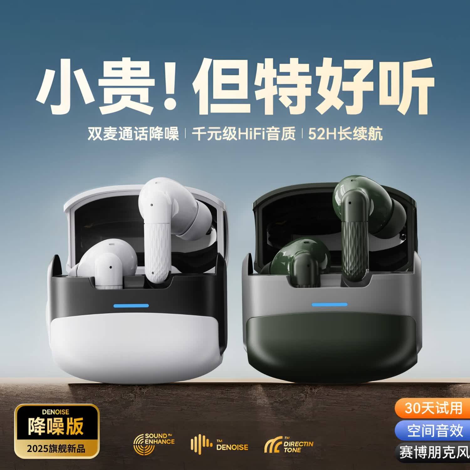 游戏耳机品牌推荐:前10大最佳选择提升你的电竞体验(图7)