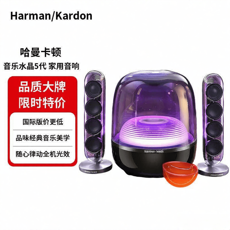 测评官推荐:特美声音响与十大品牌音响全方位种草指南(图5)