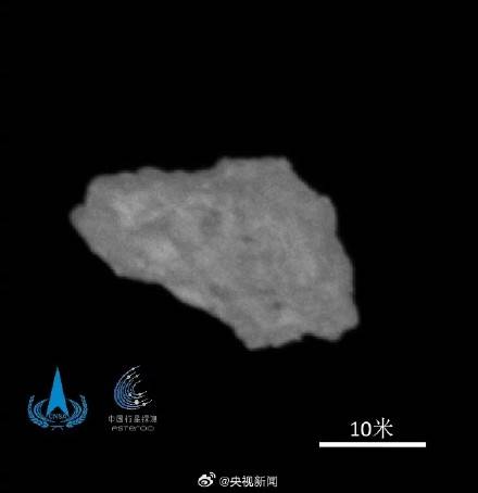 天问二号抵达目标小行星