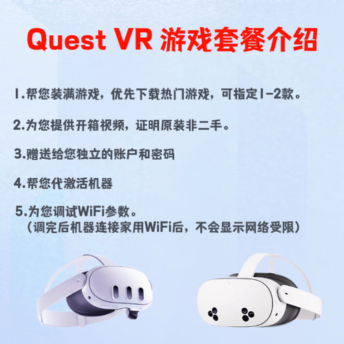 测评官推荐:5款顶尖VR设备科技革新让娱乐体验更沉浸(图2)