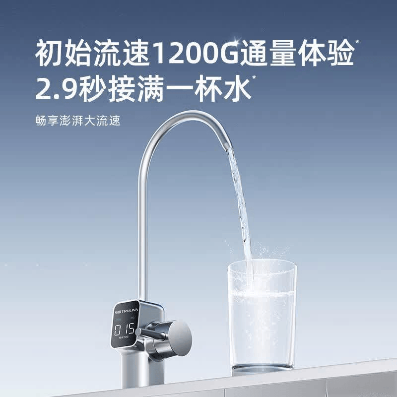卡萨帝净水器与沁园净水器深度对比:选择最适合你的方案!(图5)