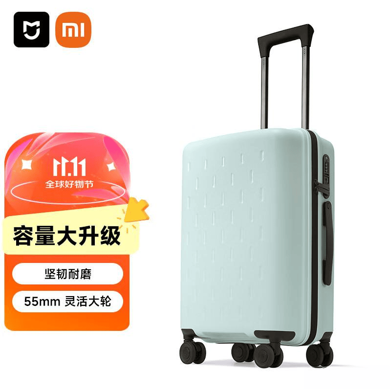 小米行李箱评测:高性价比出行装备的最佳选择(图5)