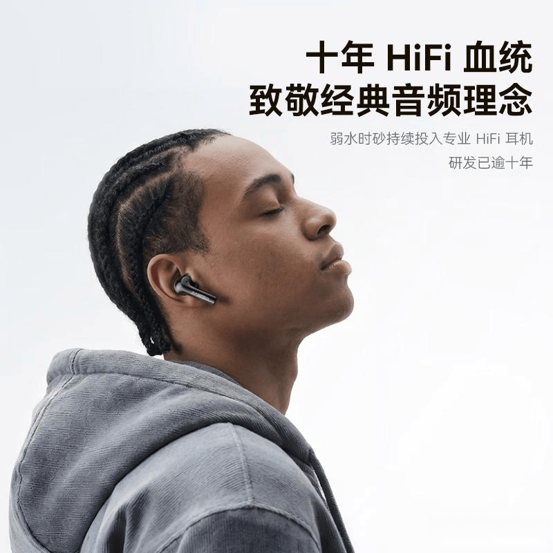 测评官推荐:高品质省电游戏耳机全解析助你打造完美电竞装备(图7)