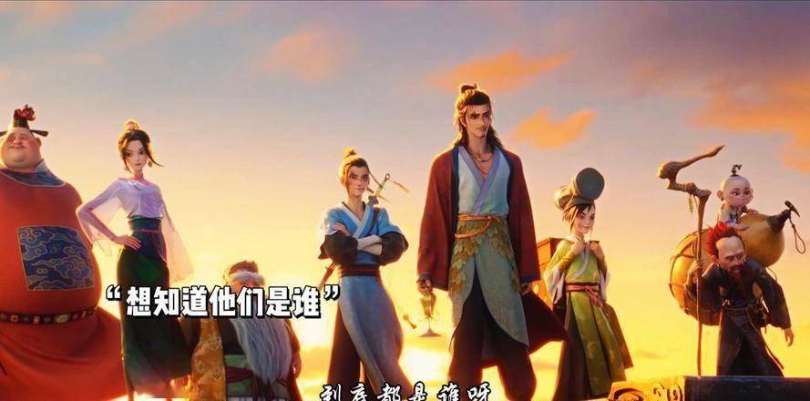 原创（电影八仙上映几号）八仙电影上映几天上映，原创
        八仙电影今天上映好看吗，新上映电影，