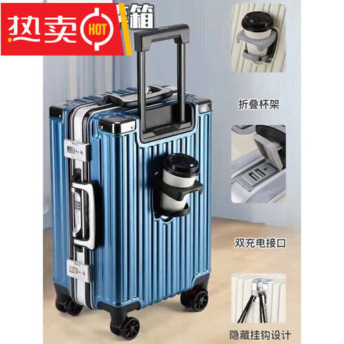 测评官推荐:地平线号多功能行李箱——品质与时尚并存的旅行伴侣(图1)