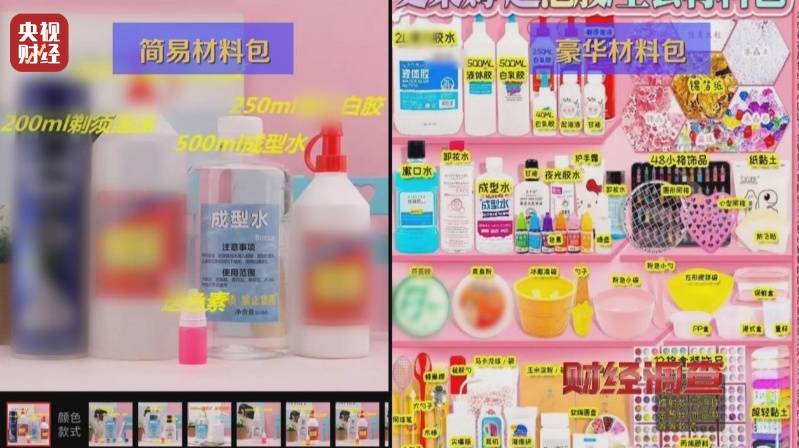 15g可致死！广东一熟食店老板为口感“劲道”，在肉丸、腐竹肉卷中加有毒硼砂