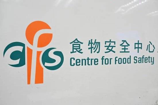 香港食安中心：君乐宝纯牛奶菌落计数超标