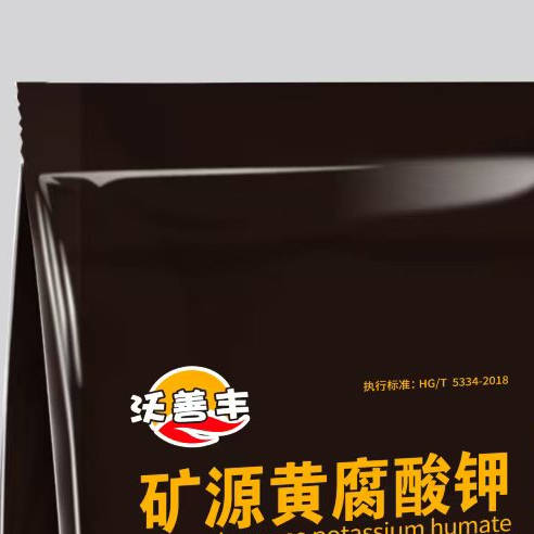沃得丰