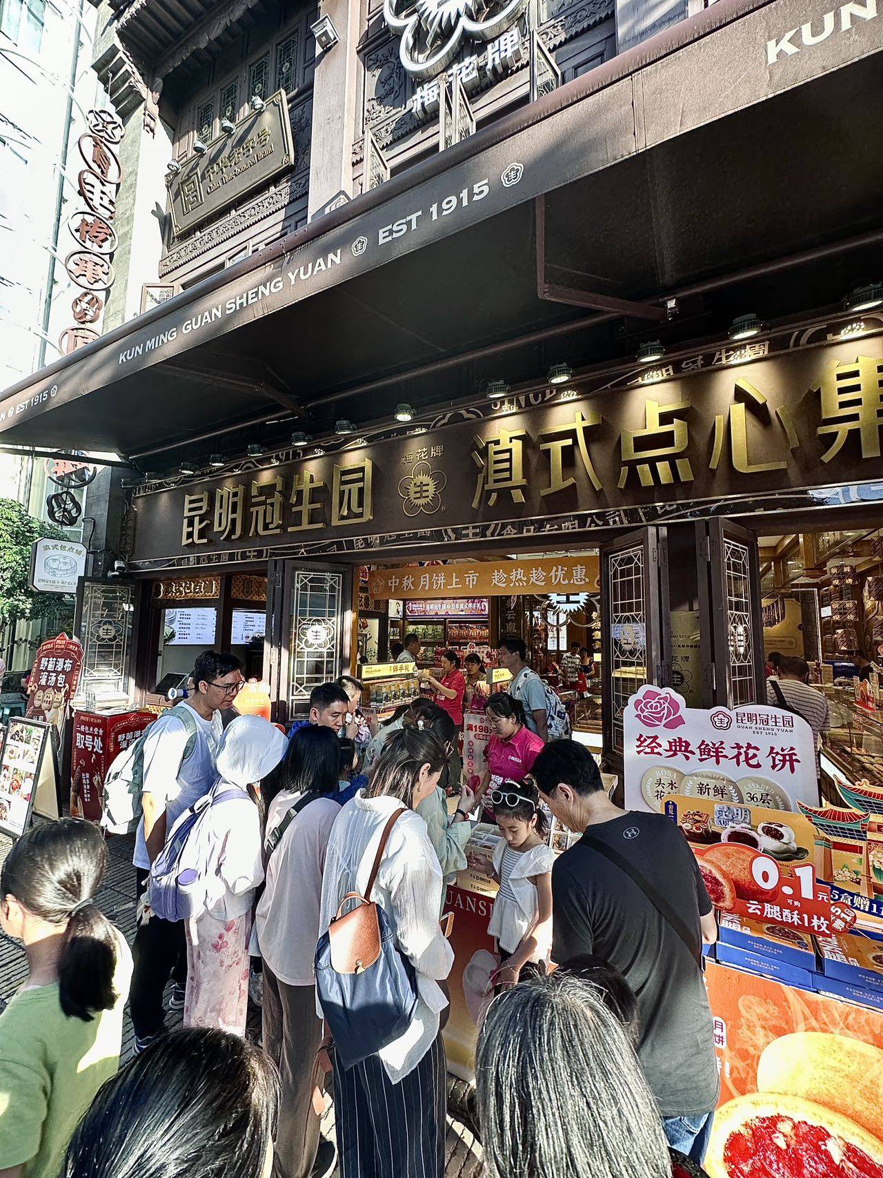 云南糕点礼盒品牌探秘