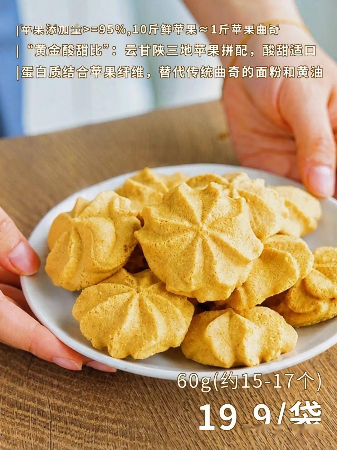 明明看着厚墩墩，一咬——咔嚓！蓬松酥脆，1个只要1块多