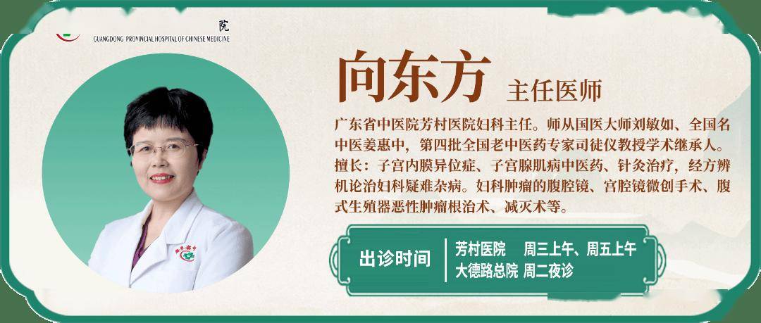 女科医话 | 半夜热醒、一身汗——更年期激素治疗，到底能不能用？