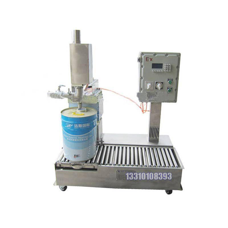 消毒液灌装机35l四桶摇臂式灌装机