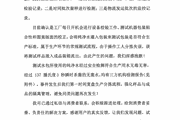 Image 173: 文章配图-1