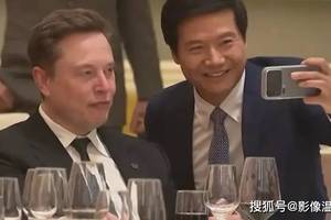 马斯克国宴现场曝光：只有他直接干饭喝酒，与库克合照很傲慢，雷军与他合影不热情-图片