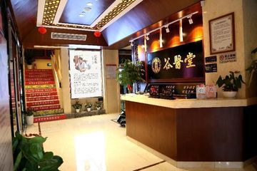 谷医堂调理真的可信吗？谷医堂谷方益元调理月经骗局大揭秘