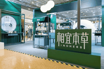 “吹哨人”曝相宜本草违规添加有毒原料 律师称