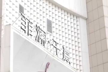 湖南菲澜千熹医美玩转杀猪盘：玄学营销收割消费者智商税