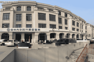 徐州方华时代频遭投诉：直指非法行医、术后维权难等顽疾
