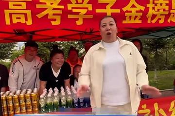 高考期间 东北雨姐“爱心补给站”是真心悔改还