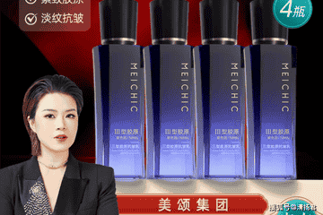 超10款产品涉嫌多种问题 月销过亿的美诗被多名消费者起诉