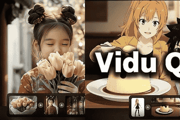 Vidu Q2参考生携"超一致"能力 赋能广告、动漫创作效率提升