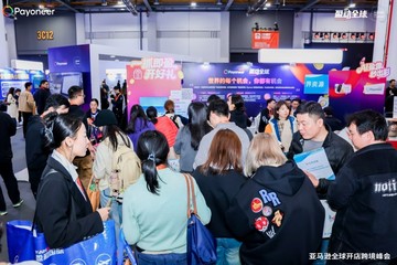 派安盈参展2025亚马逊全球开店跨境会 助力跨境高质量发展