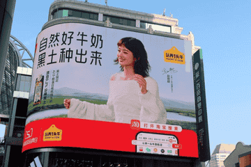 "认养一头牛"奶源问