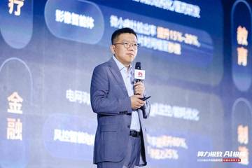 2026商业市场鲲鹏昇腾轻量化场景方案发布会圆满举办