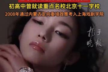 媒体呼吁调查“那尔那茜升学是否违规” 是对教育公平的捍卫