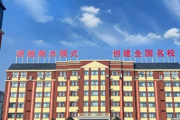 未履行"高考不过本科线退2万"承诺：信阳衡水高中就违规致歉