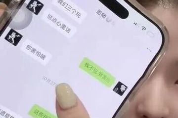 女主播控诉800万粉丝网红"辛洋"教唆她吸毒 警方已经介入核查