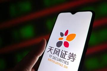 天风证券被证监会立案调查：涉嫌信披违规、违法